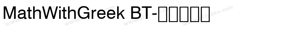 MathWithGreek BT字体转换